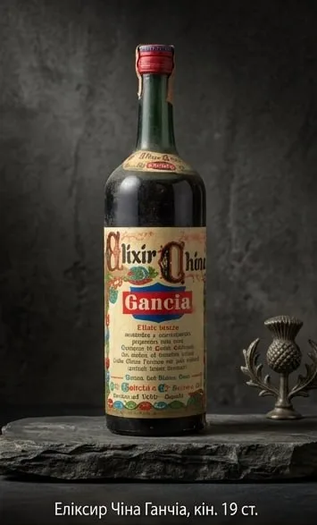 Gancia Elixir China